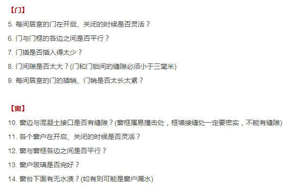 新门内部资料最快更新，精选解析解释落实