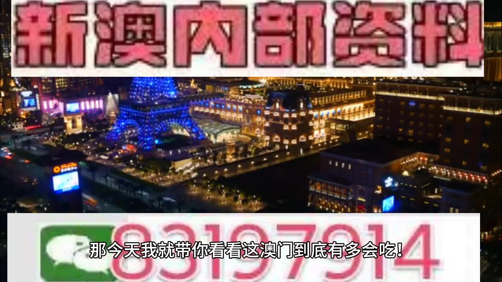 2025年澳门今晚必开一肖一特，全面释义解释落实