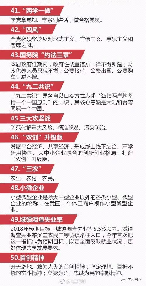个人学习 第7页