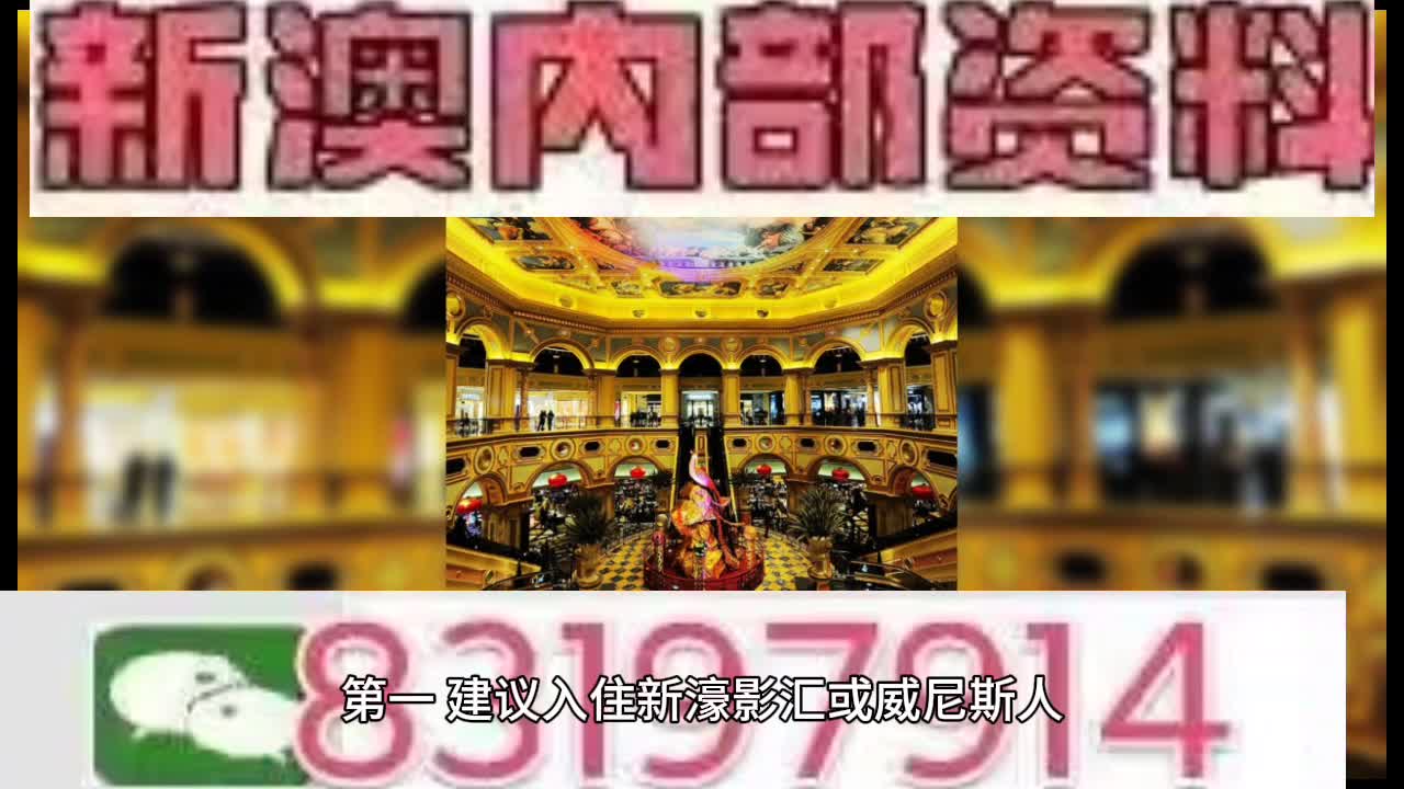 2025年澳门特马今晚号码，词语释义解释落实