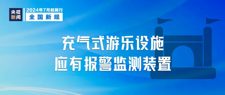 新澳门2025最精准免费大全，实用释义解释落实