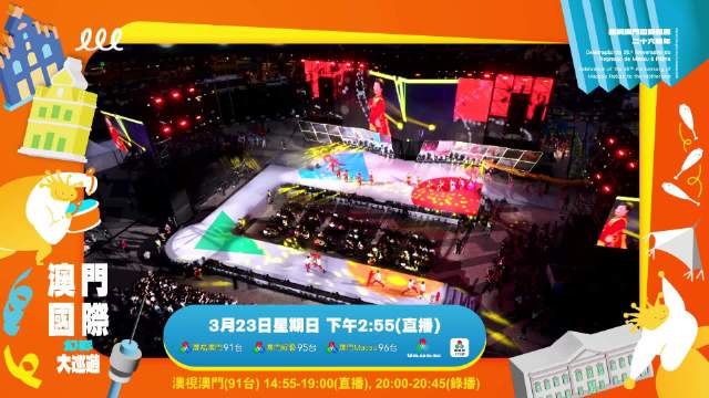2025年澳门今晚开奖号码现场直播，全面释义解释落实