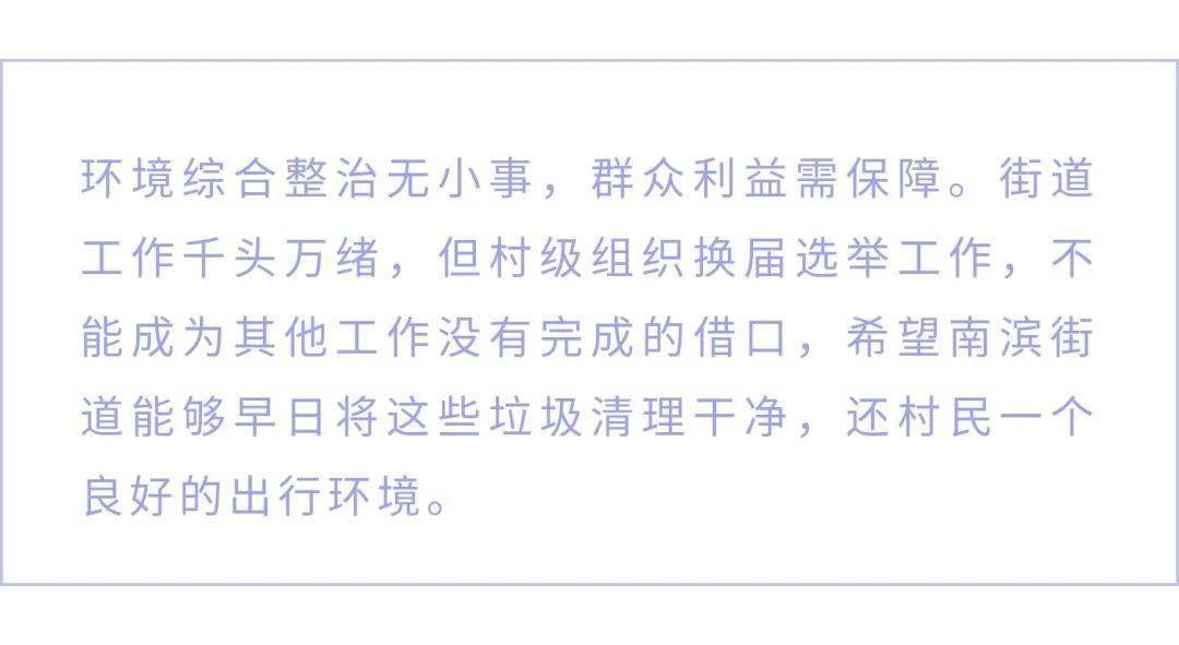 4949澳门最快开奖记录是多少，实用释义解释落实