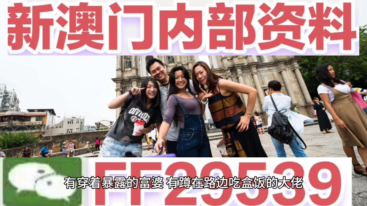 2025年澳门特马内幕号码提前公布，词语释义解释落实