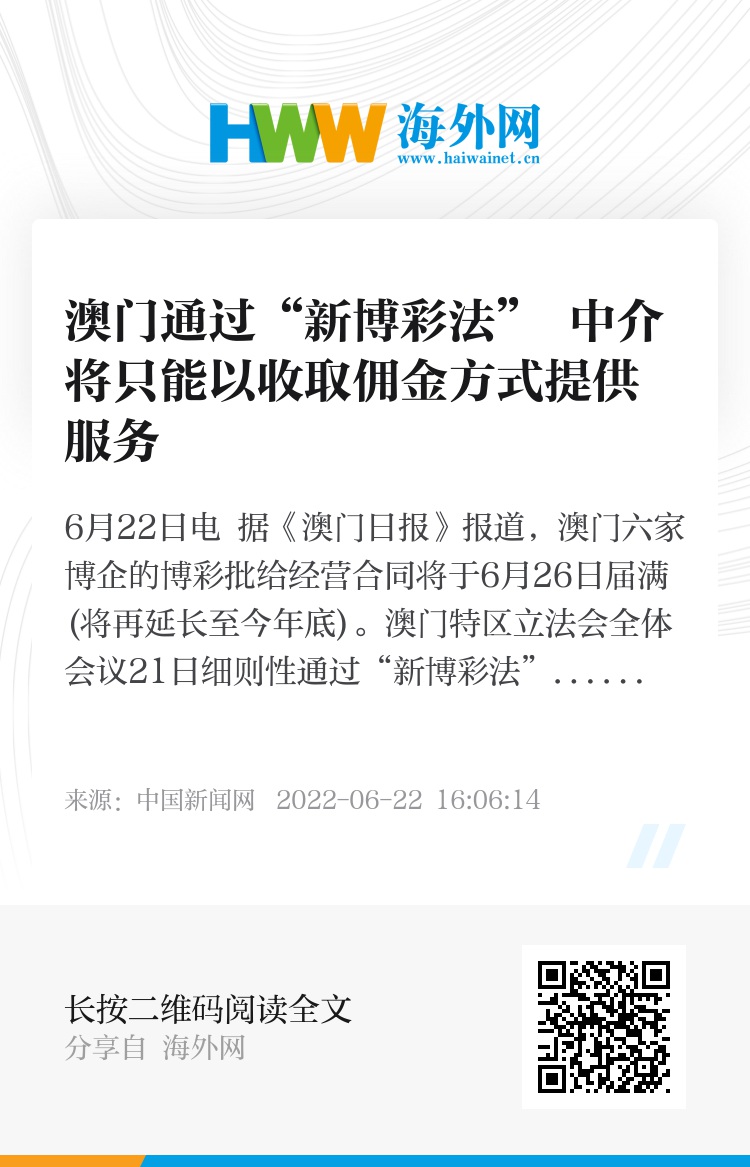 澳门一码精准必中大公开，全面释义解释落实