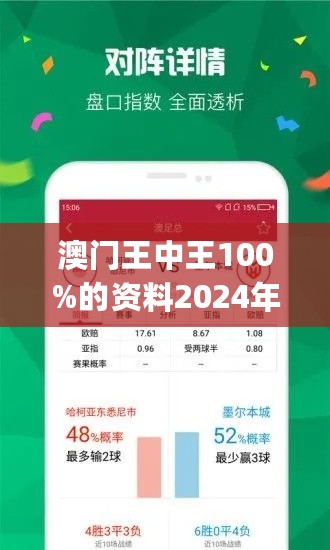 62827cσm澳彩资料查询优势，全面释义解释落实