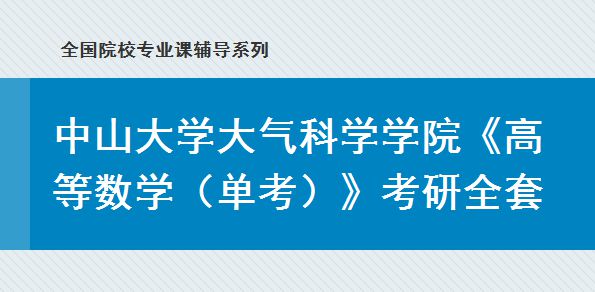 2025考研资料大全免费汇总，精选解析解释落实