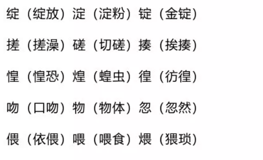 王中王100期期期准靠谱吗，词语释义解释落实