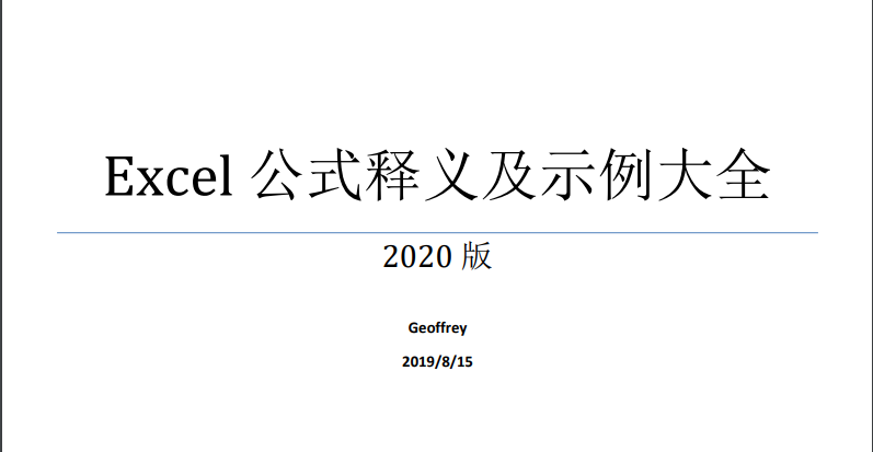 香港二四六开奖结果大全，实用释义解释落实