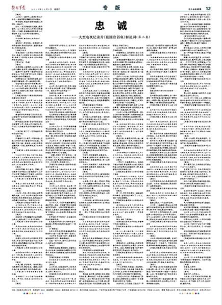 澳门一码一肖一待一中四不像一，词语释义解释落实