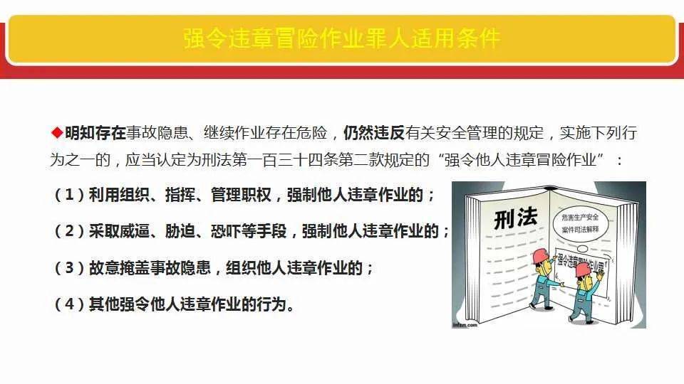 2025新澳门今晚开奖号码和香港，全面释义解释落实