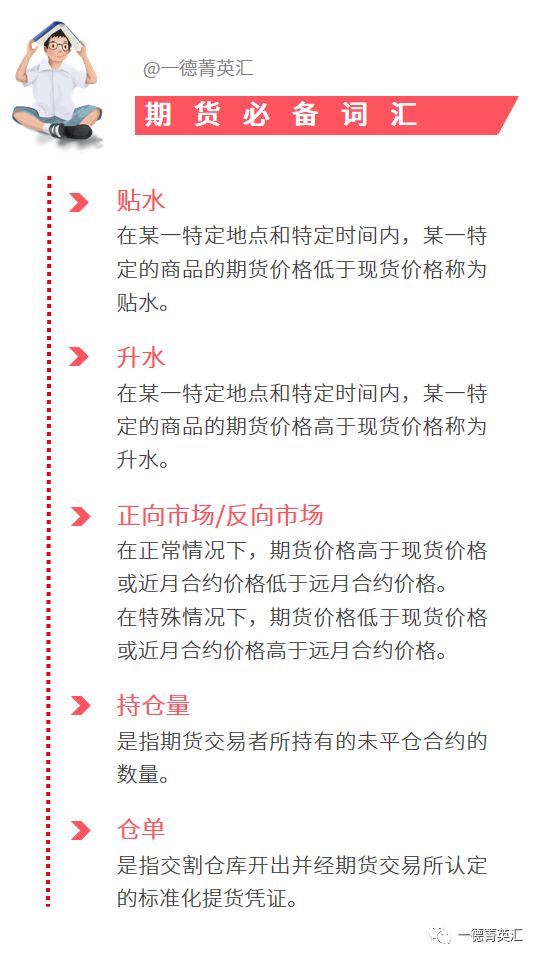 2025年澳门6合彩全年免费资料，词语释义解释落实