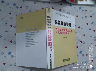 管家婆100，实用释义解释落实
