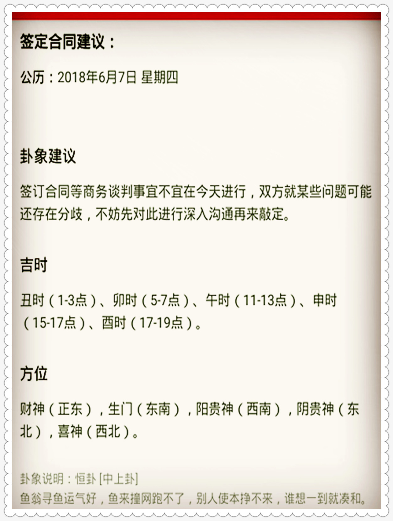 2025年澳门特马今晚，实用释义解释落实