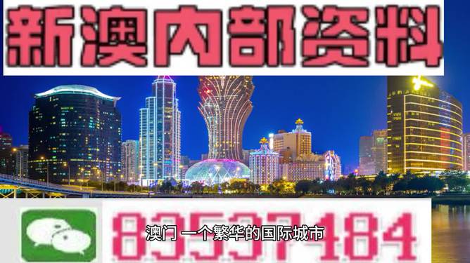 新澳资料大全正版资料2025年免费，实用释义解释落实