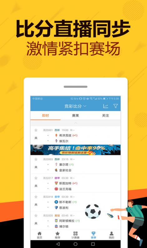 管家婆一码一肖，实用释义解释落实
