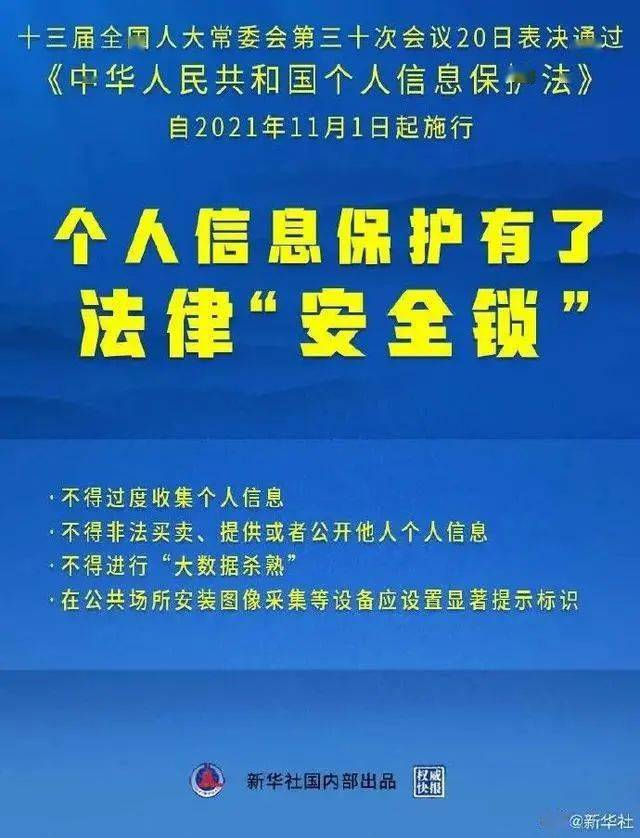 2025澳门正版精准免費资料，精选解析解释落实