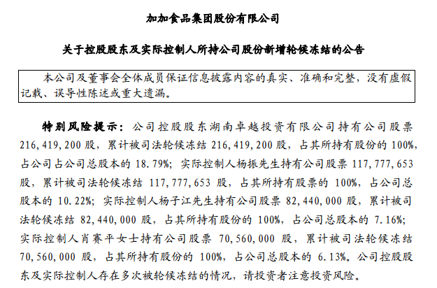 澳门三肖三码精准100%的背景故事，全面释义解释落实