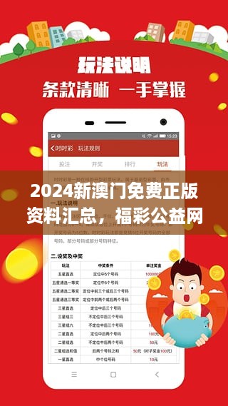 澳门正版内部免费资料，精选解析解释落实