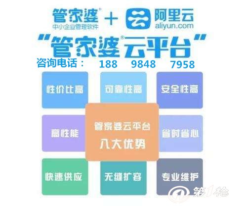 管家婆必中一肖一鸣，词语释义解释落实