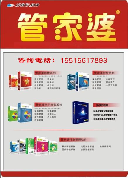 7777888888管家精准管家婆中特，词语释义解释落实