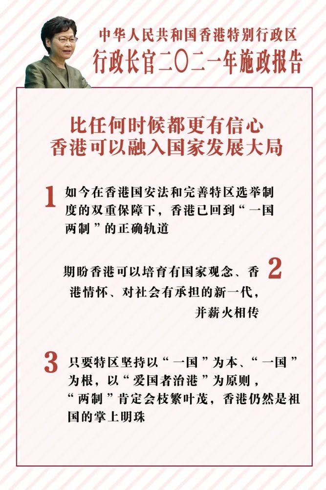 香港经典解读落实2025-2025年精准资，精选解析解释落实